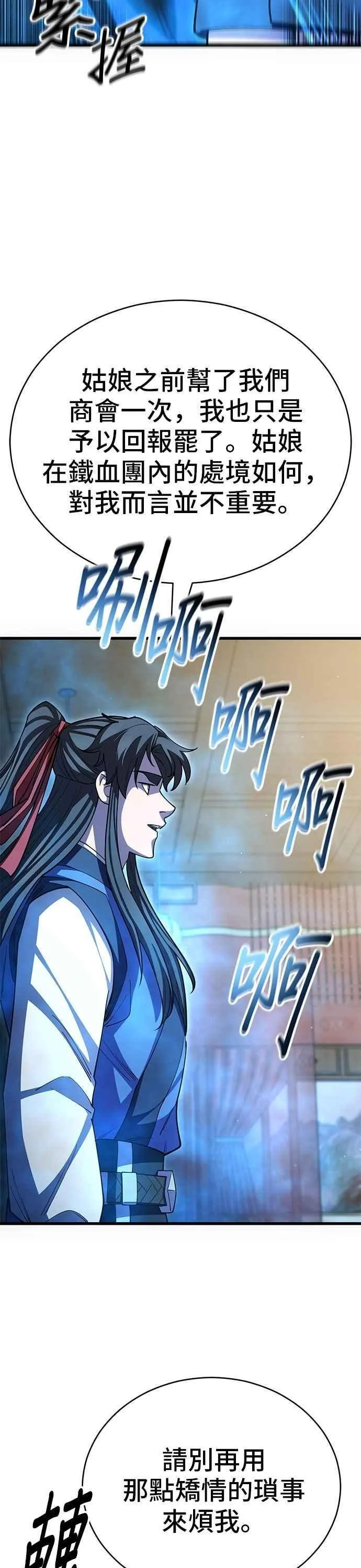 第127话44