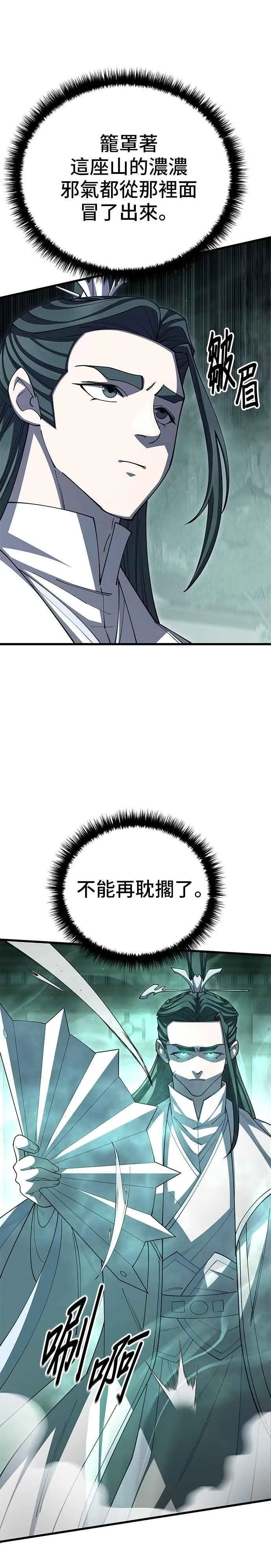 第125话40