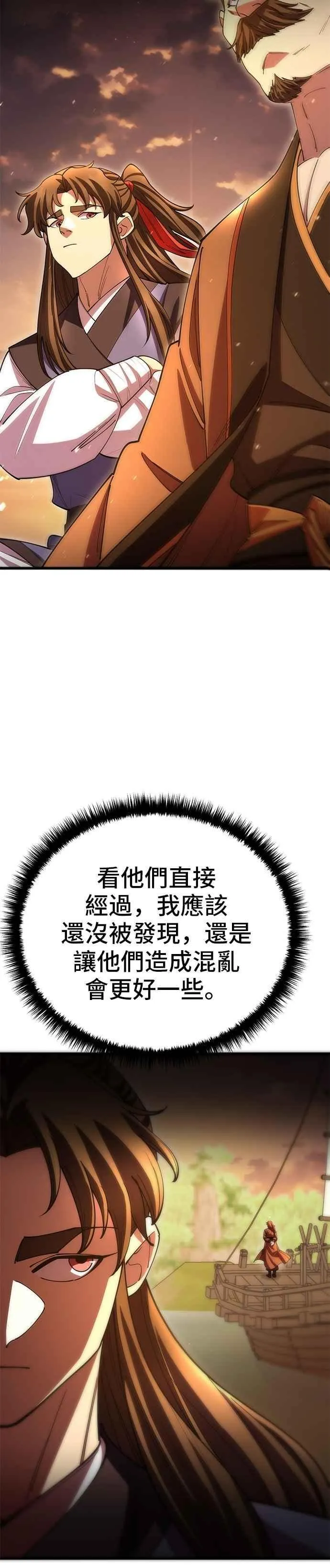 第124话41