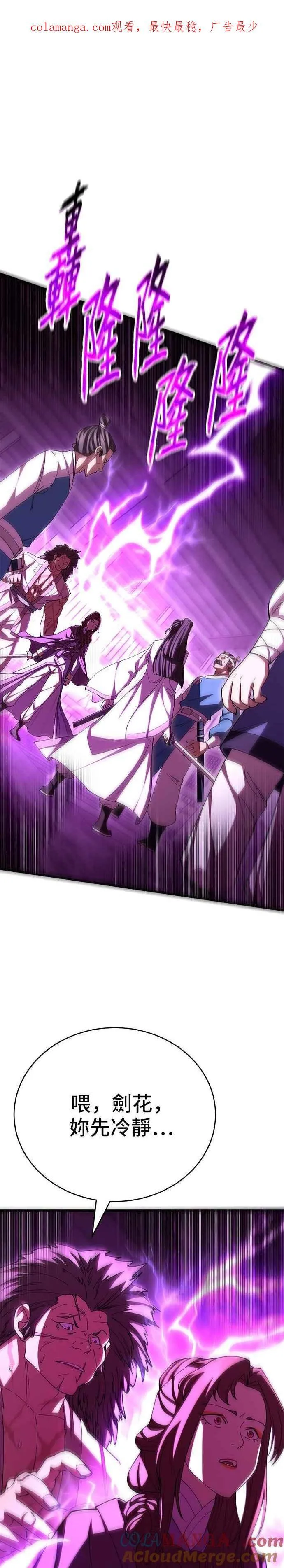 第121话0