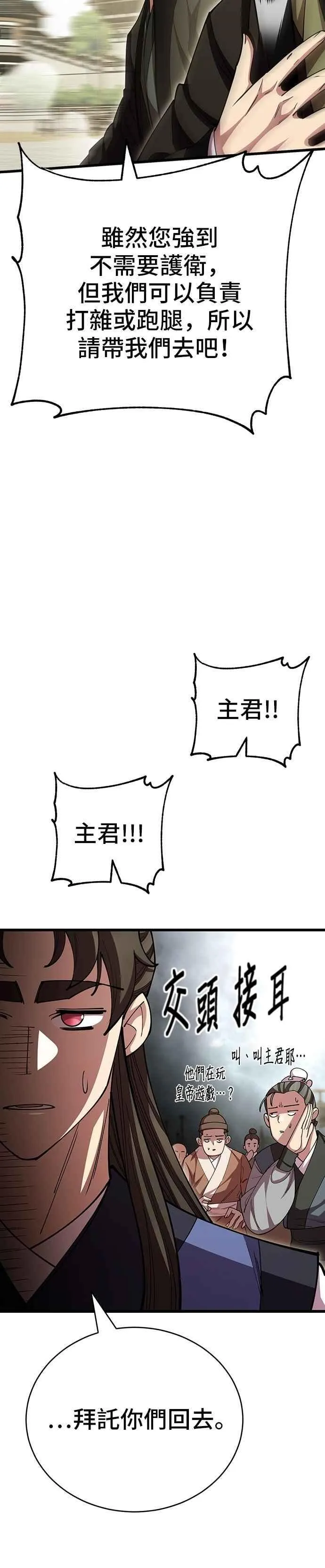 第121话19