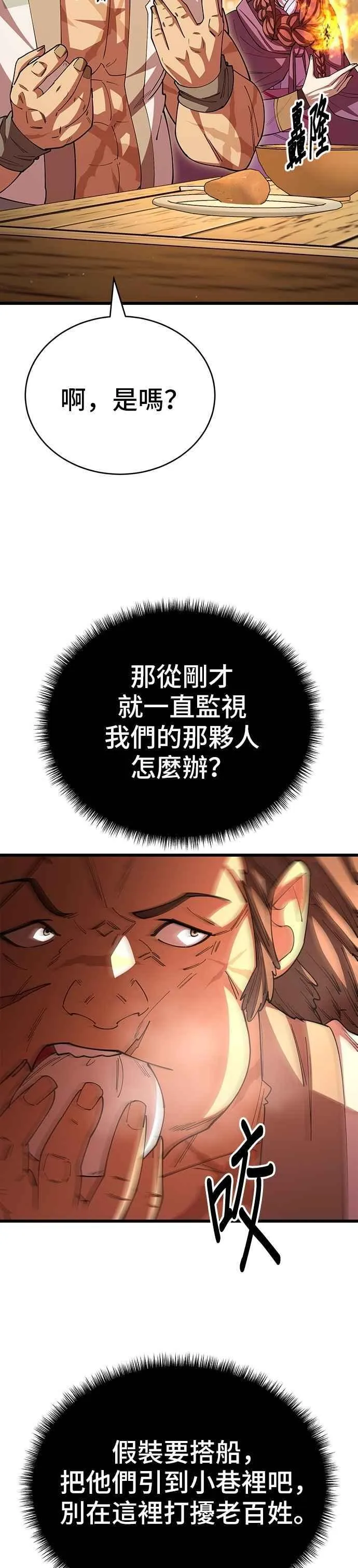 第122话43