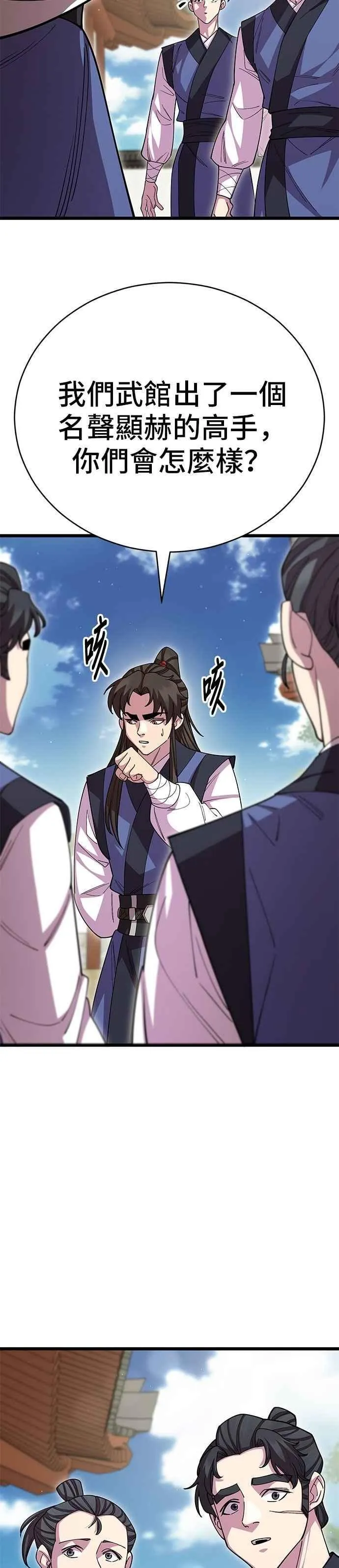 第128话40