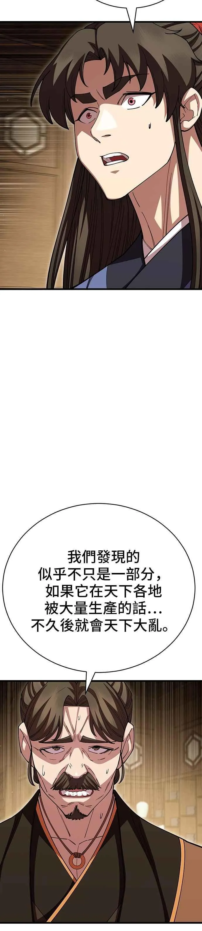 第122话11