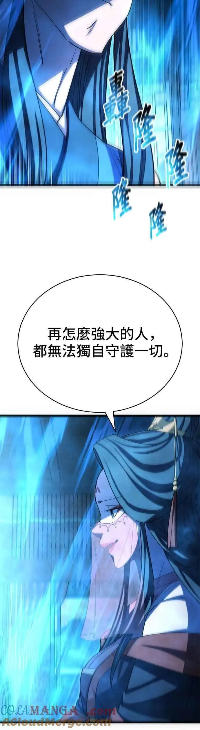 第127话42