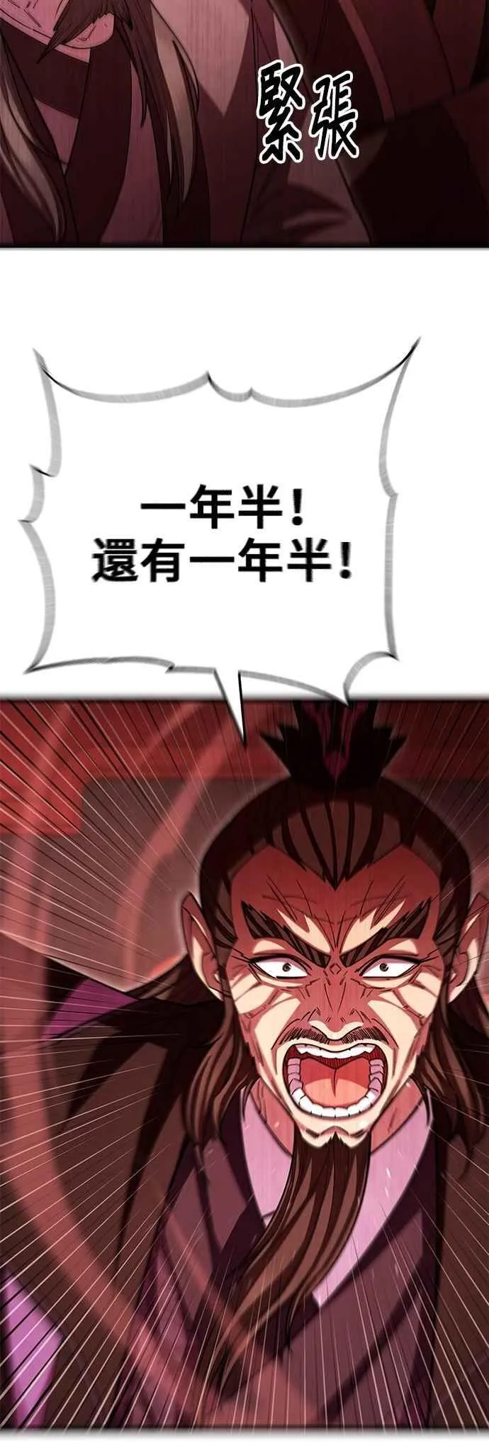 第129话8