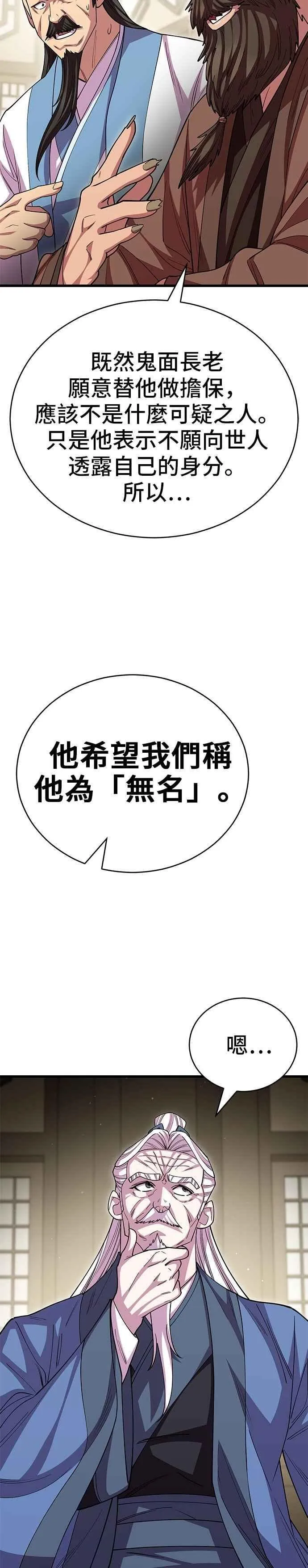 第127话7