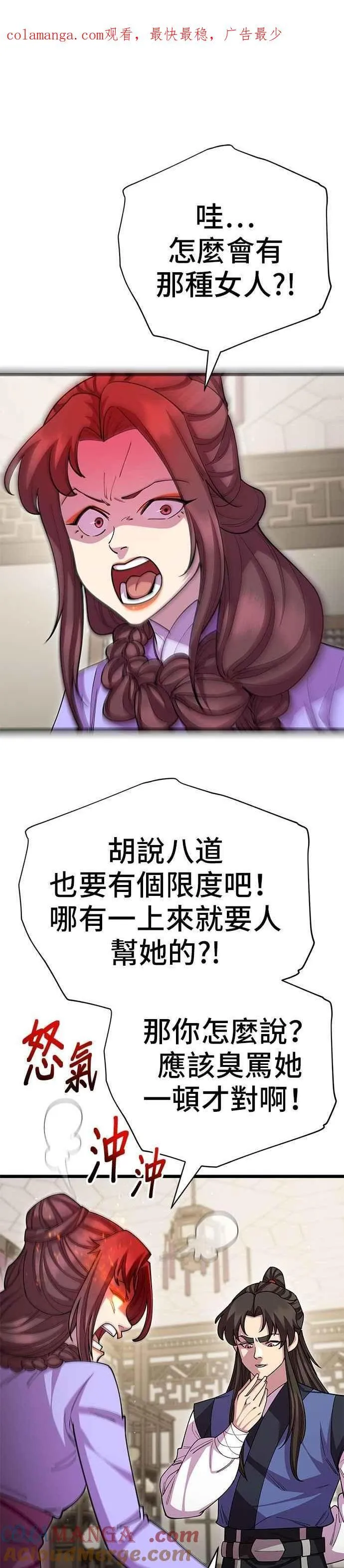 第128话0