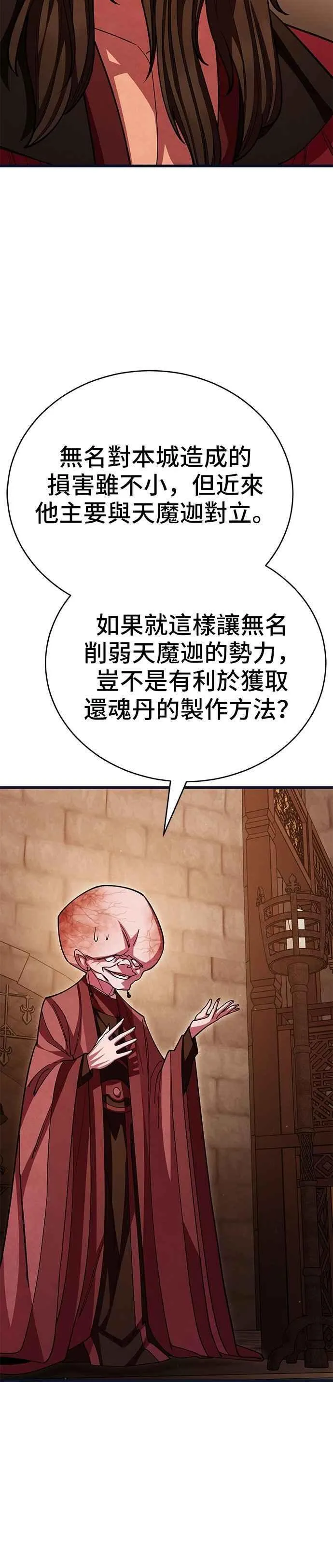 第129话28
