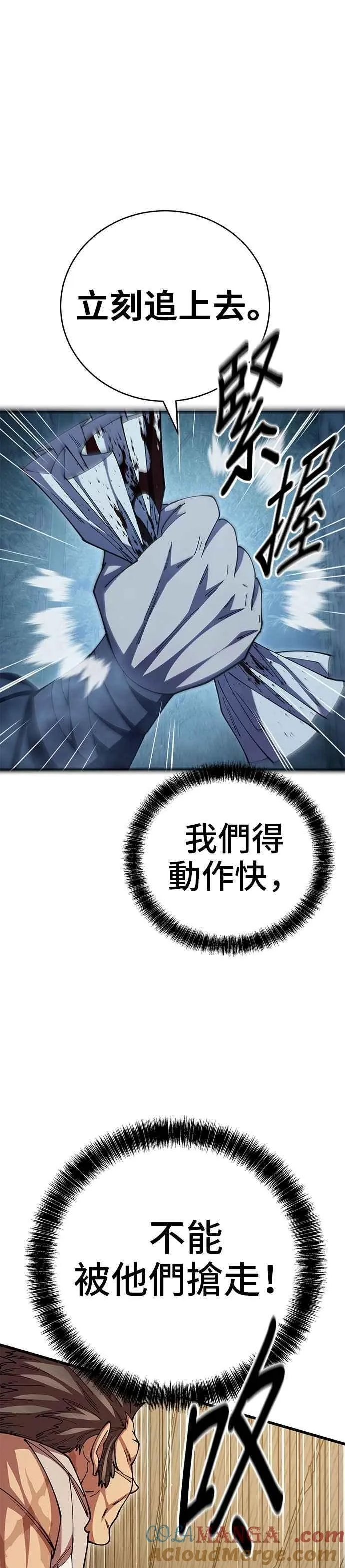 第123话3
