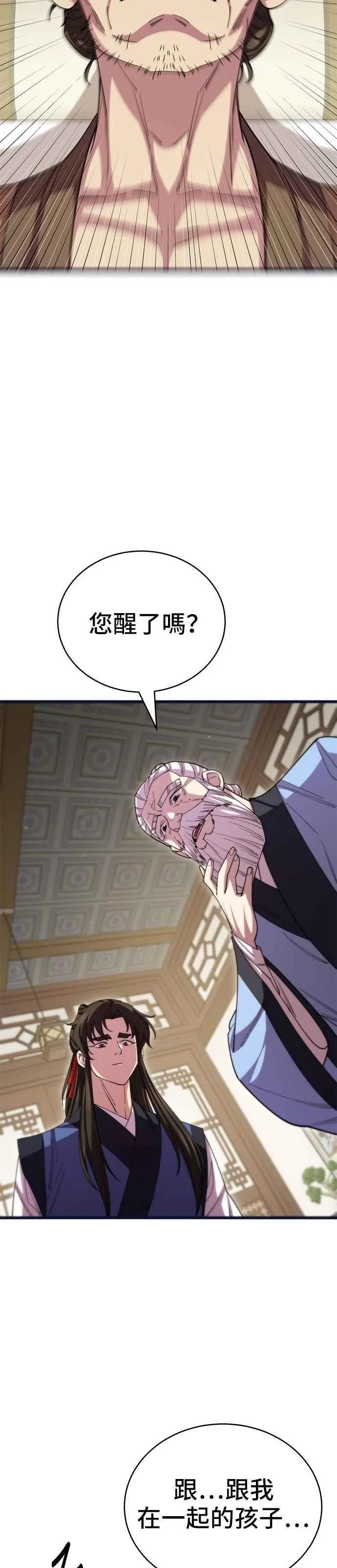 第129话40