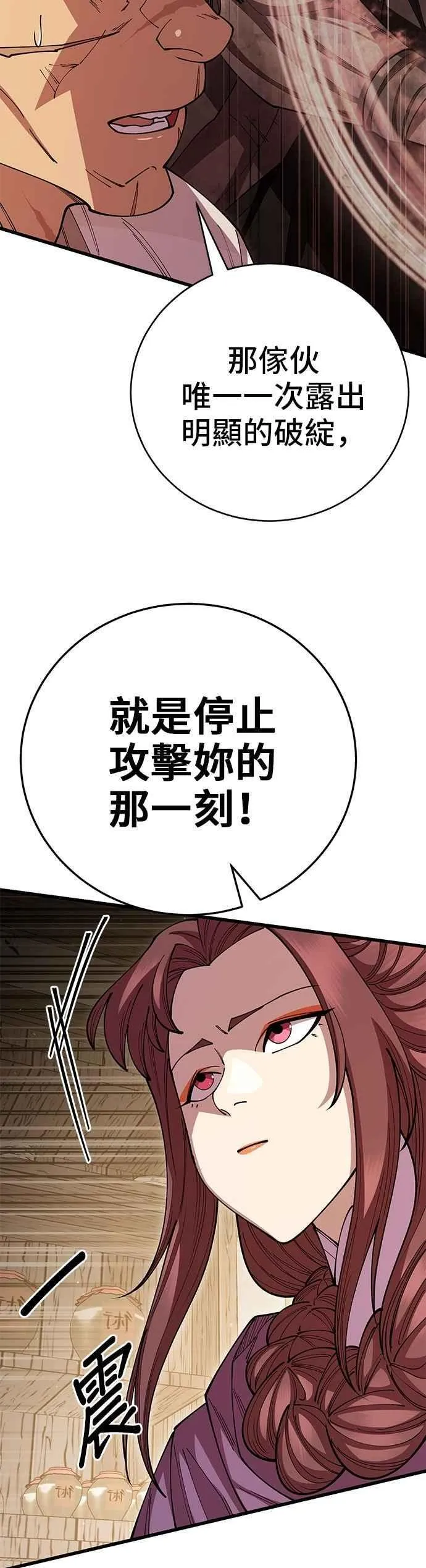 第123话25