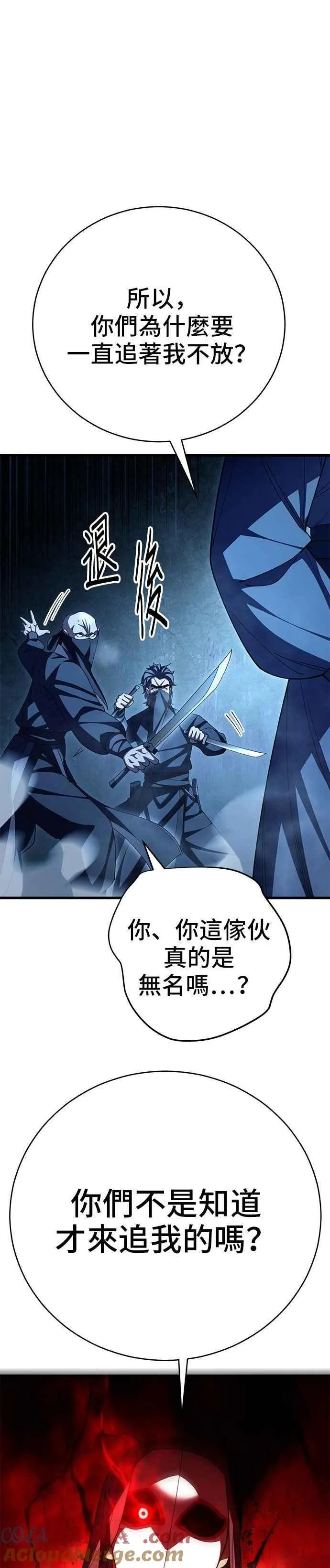 第123话36