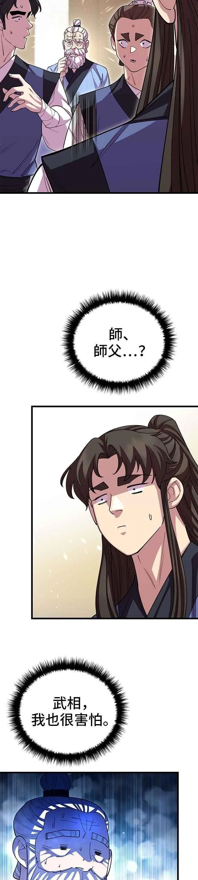 第127话16