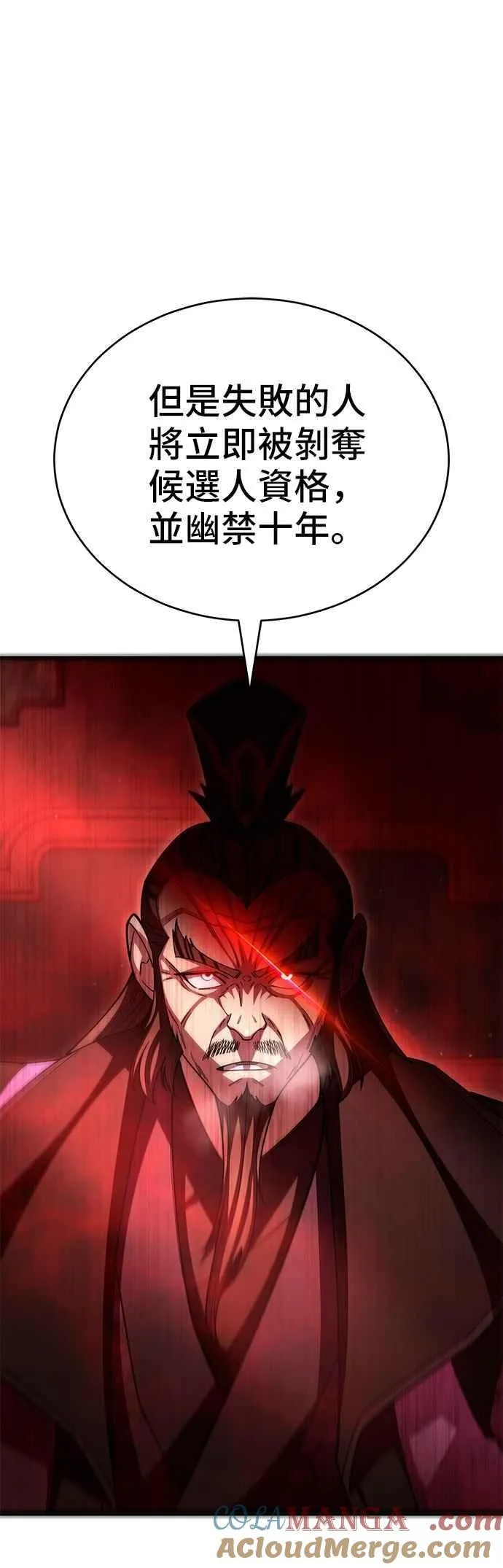 第129话12