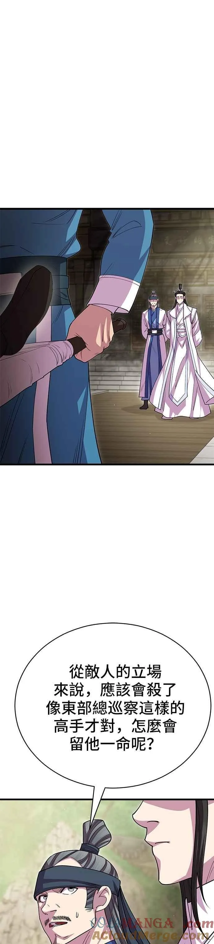 第126话51