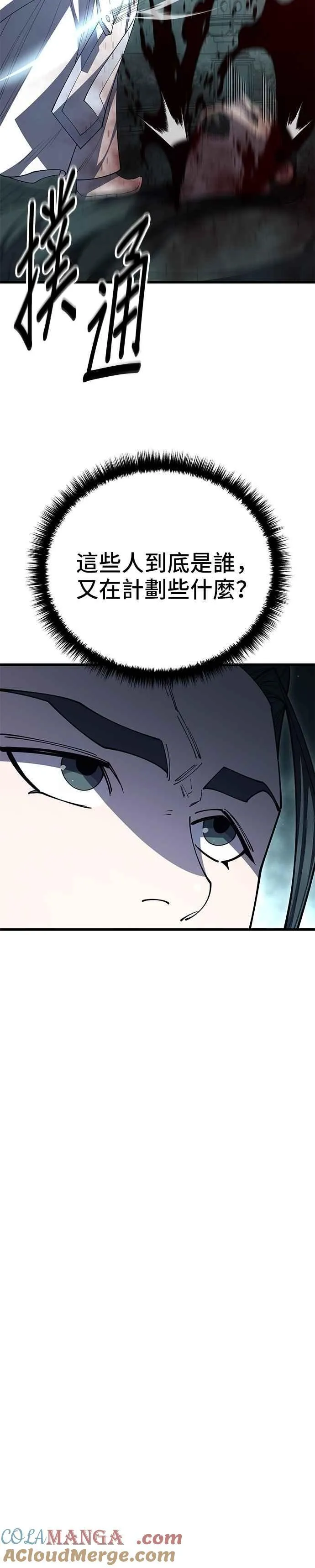 第125话24