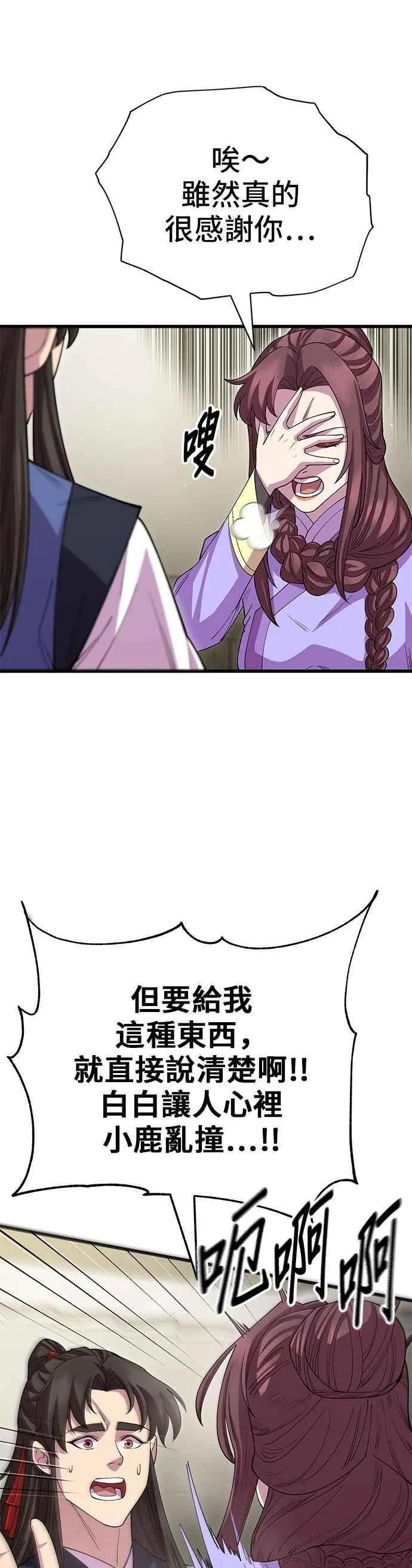第126话41