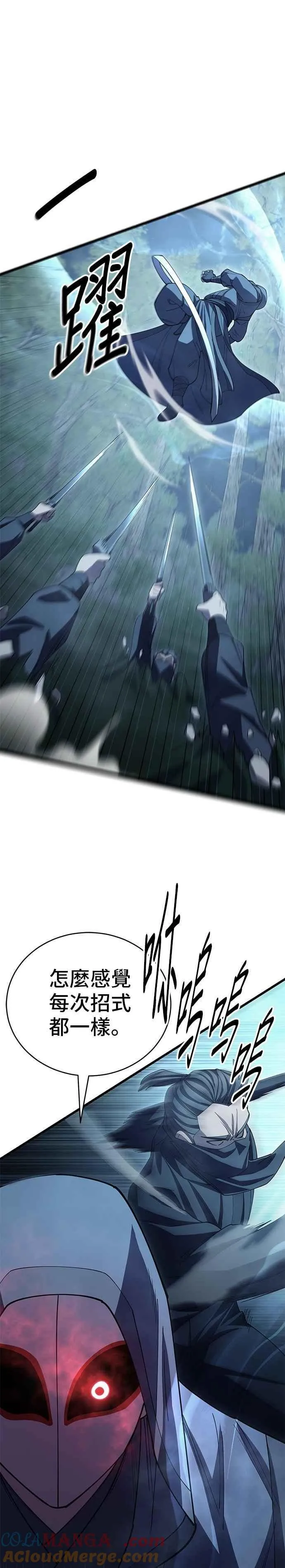 第124话9