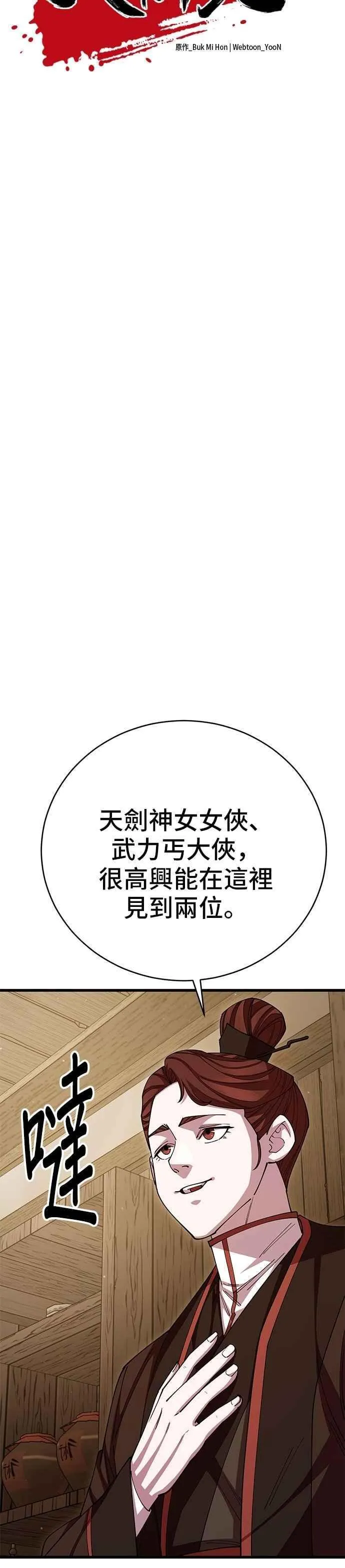 第123话5
