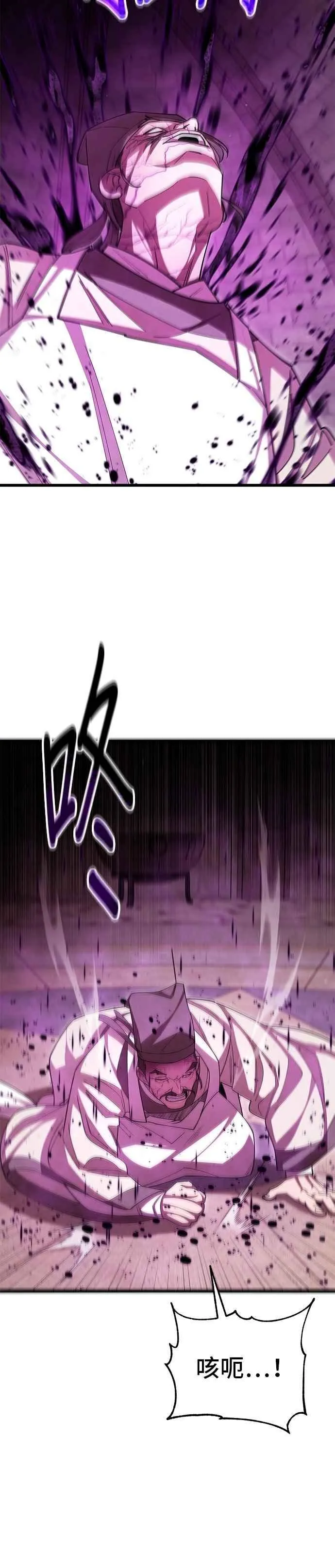 第129话20