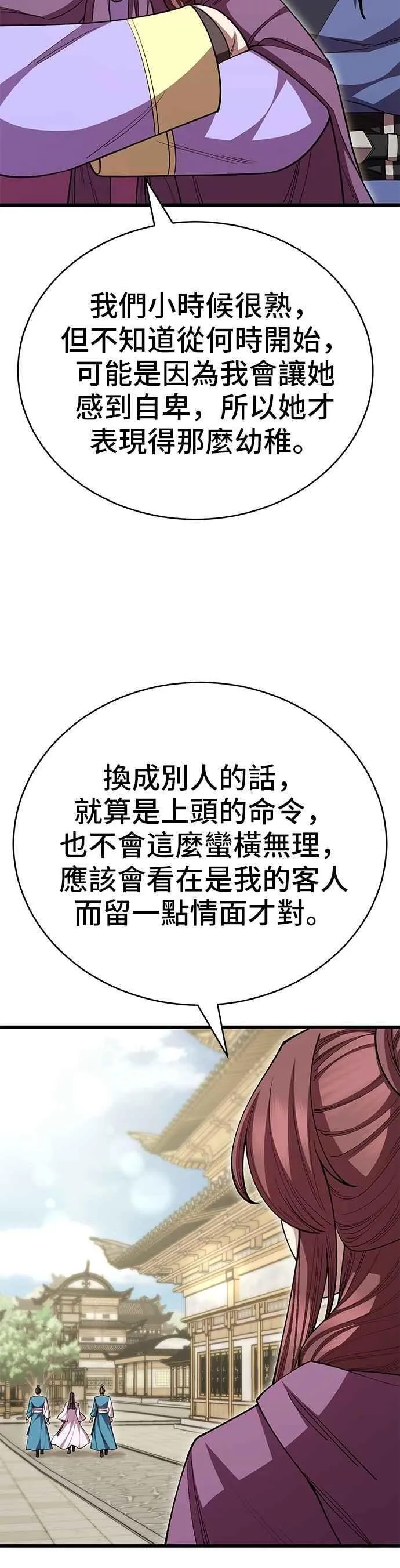 第121话10