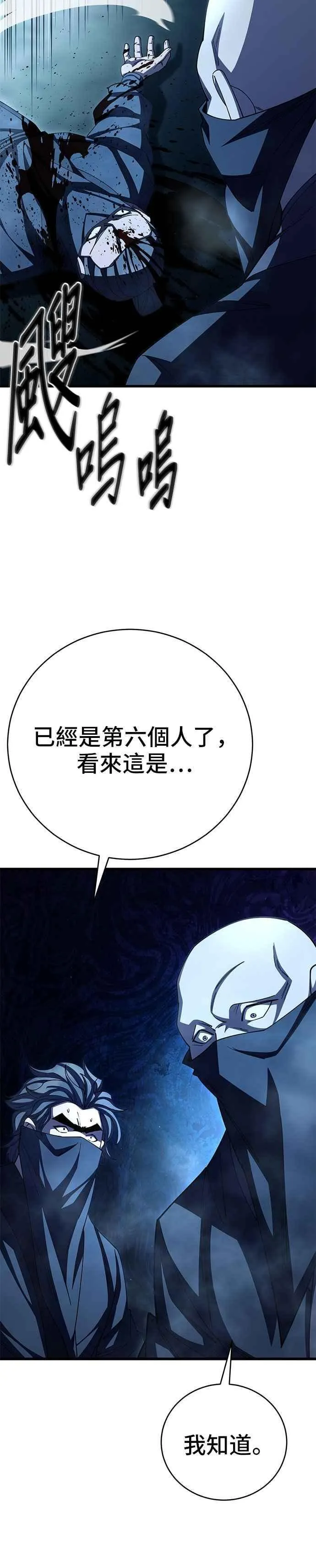第123话32