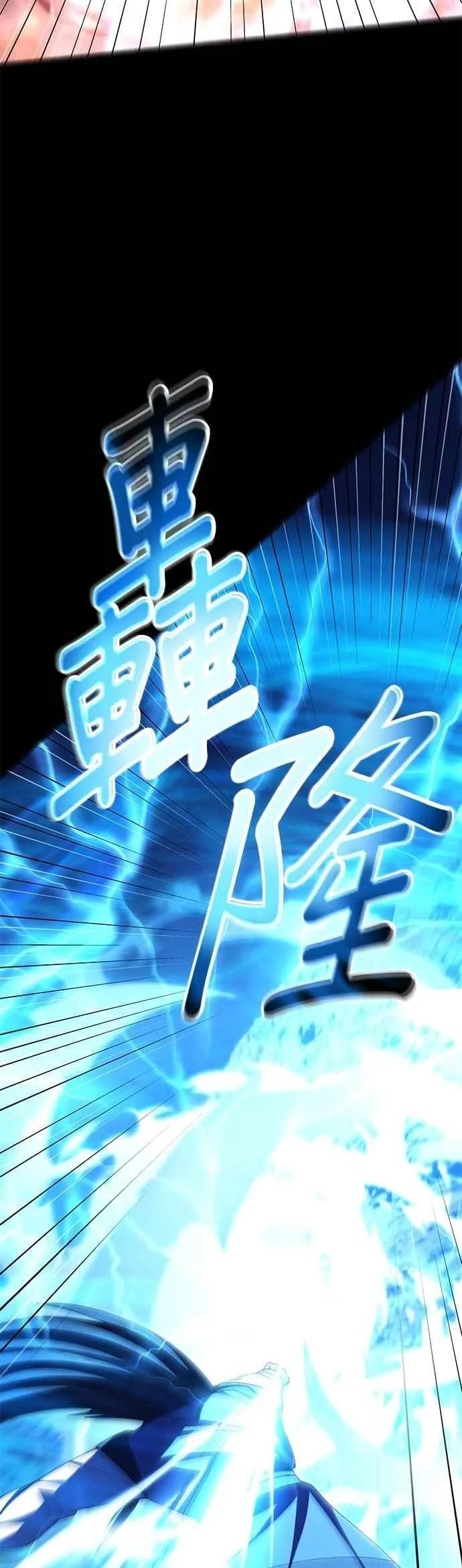 第126话34