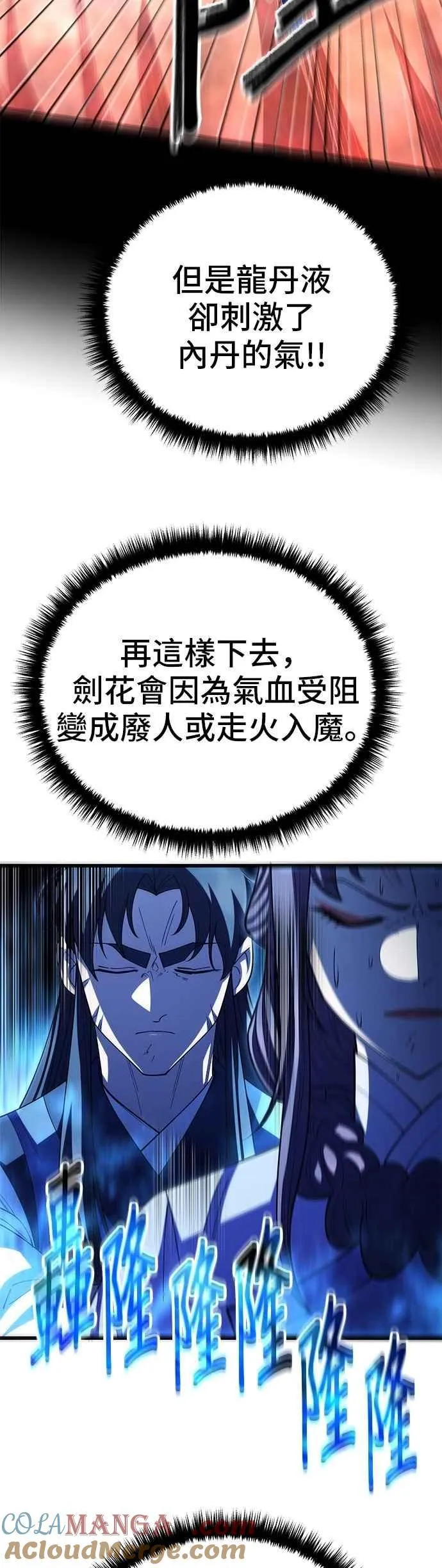 第126话30