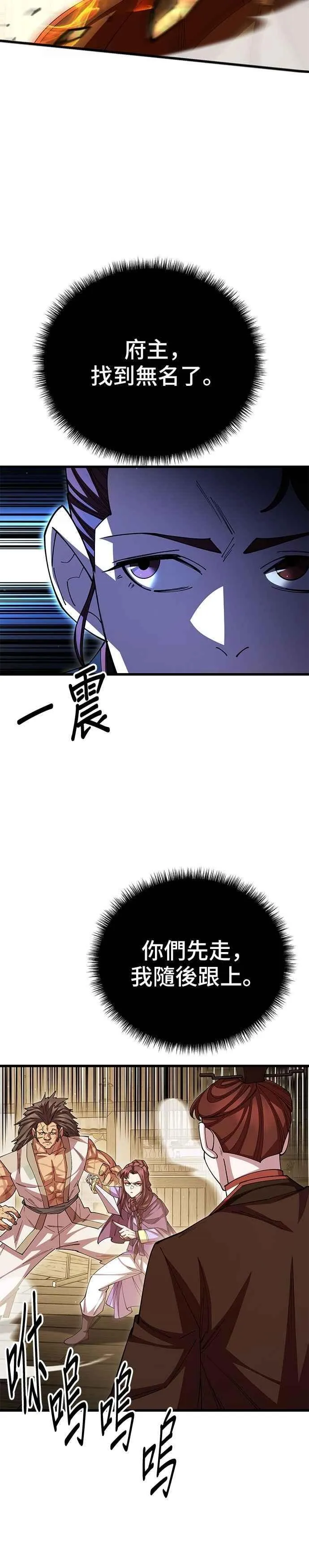 第123话19