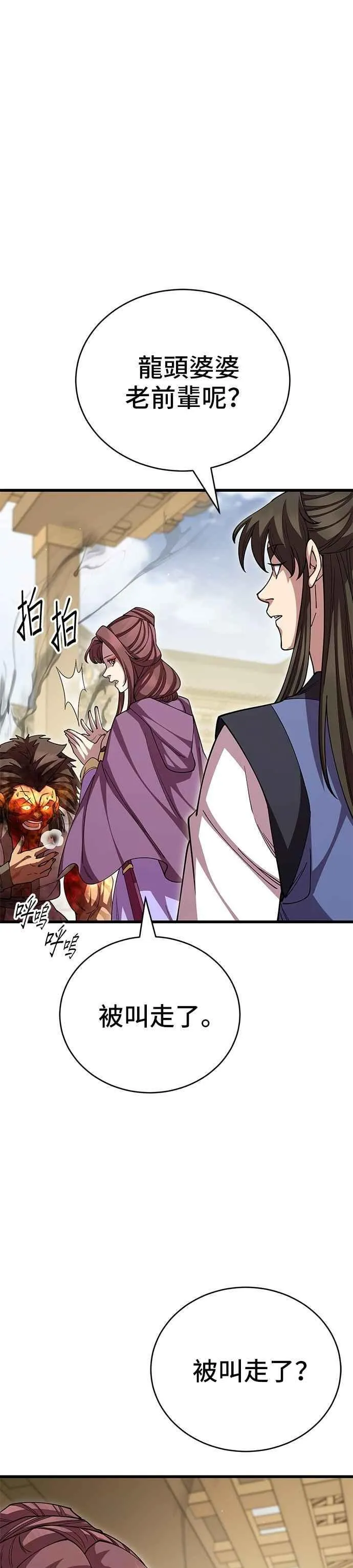 第121话14