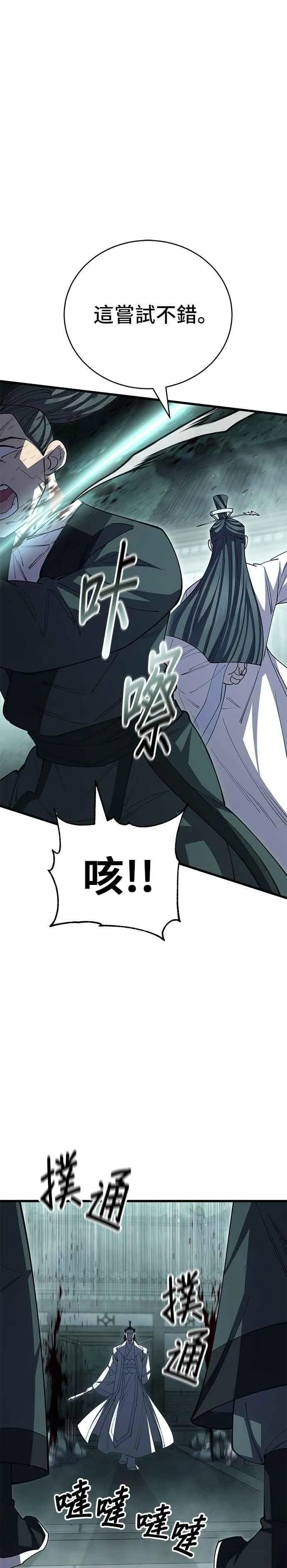 第125话35
