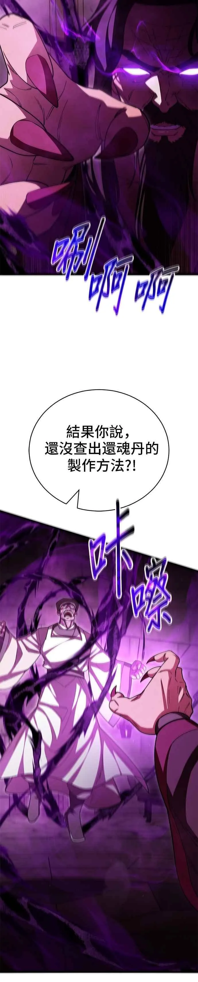 第129话17
