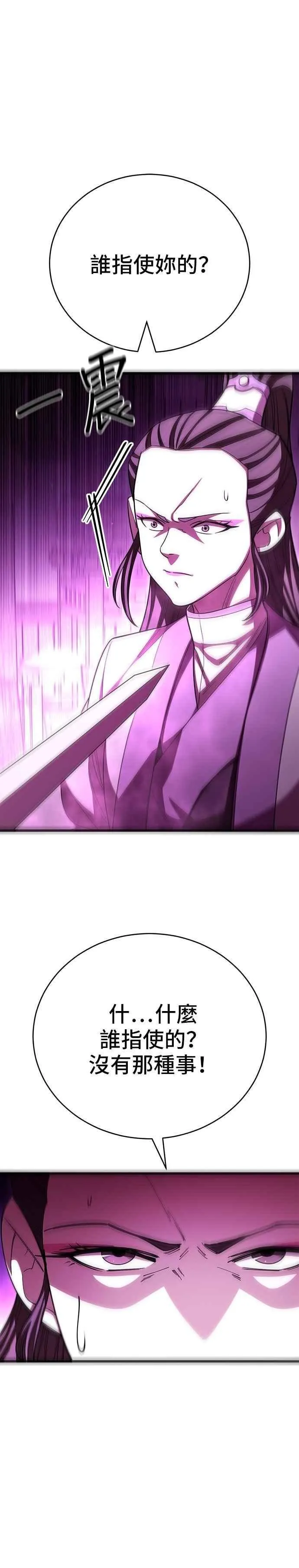 第121话2