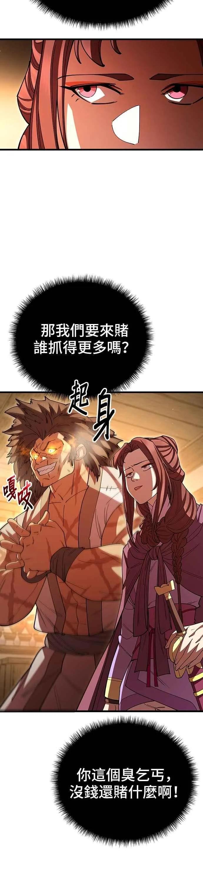 第122话44