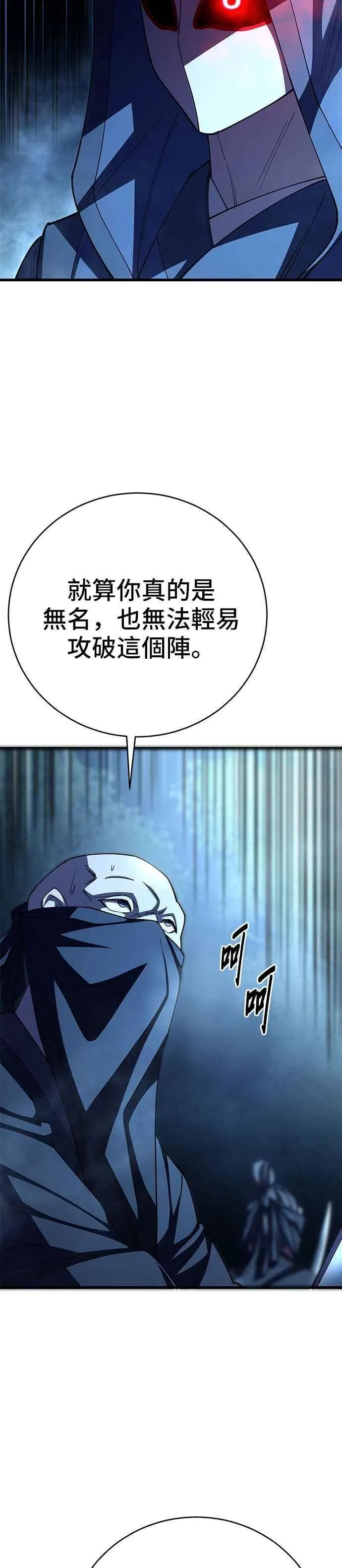 第123话40