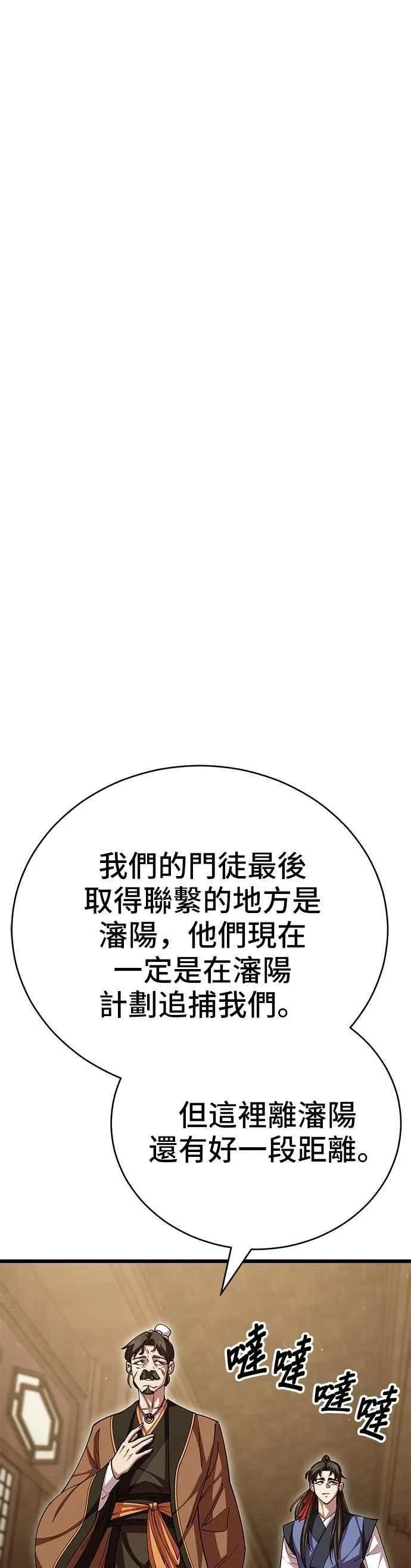 第122话20