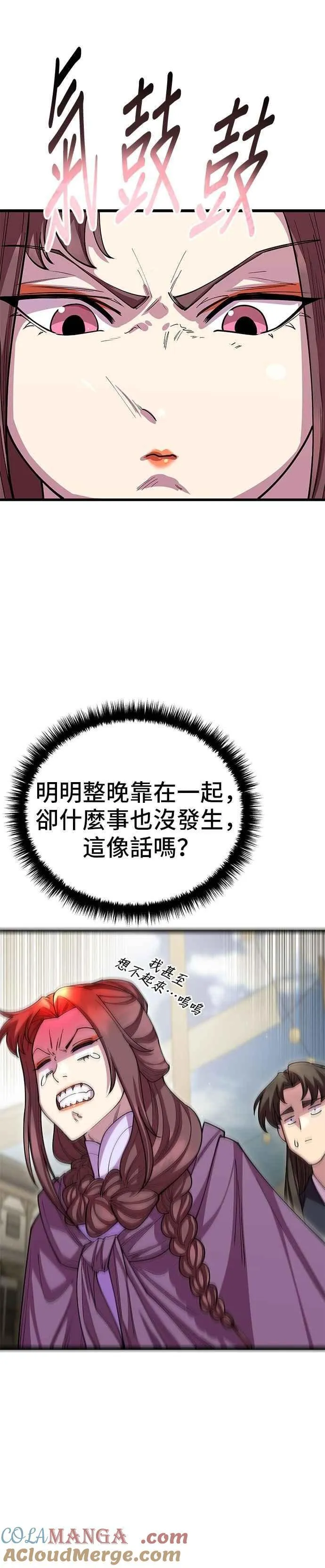 第127话9