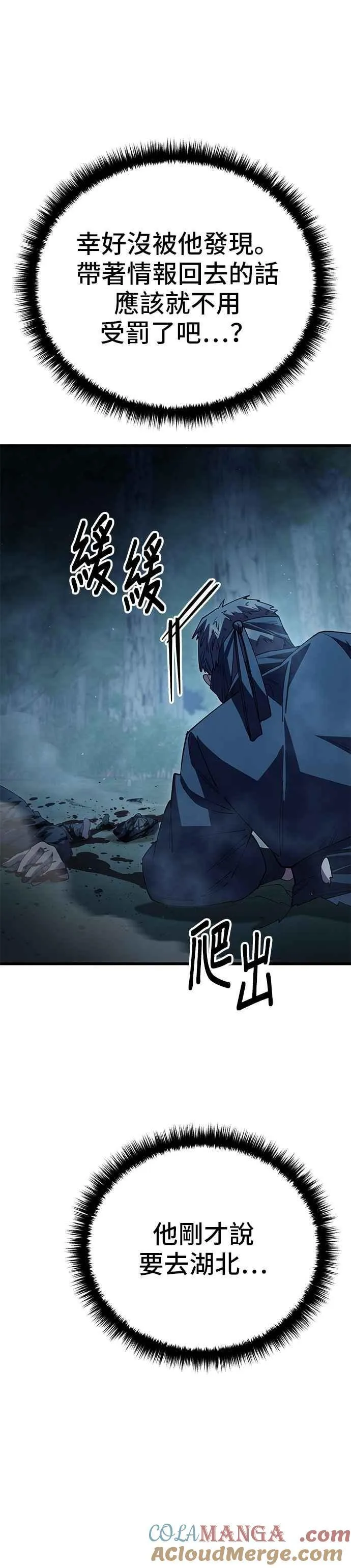 第124话27