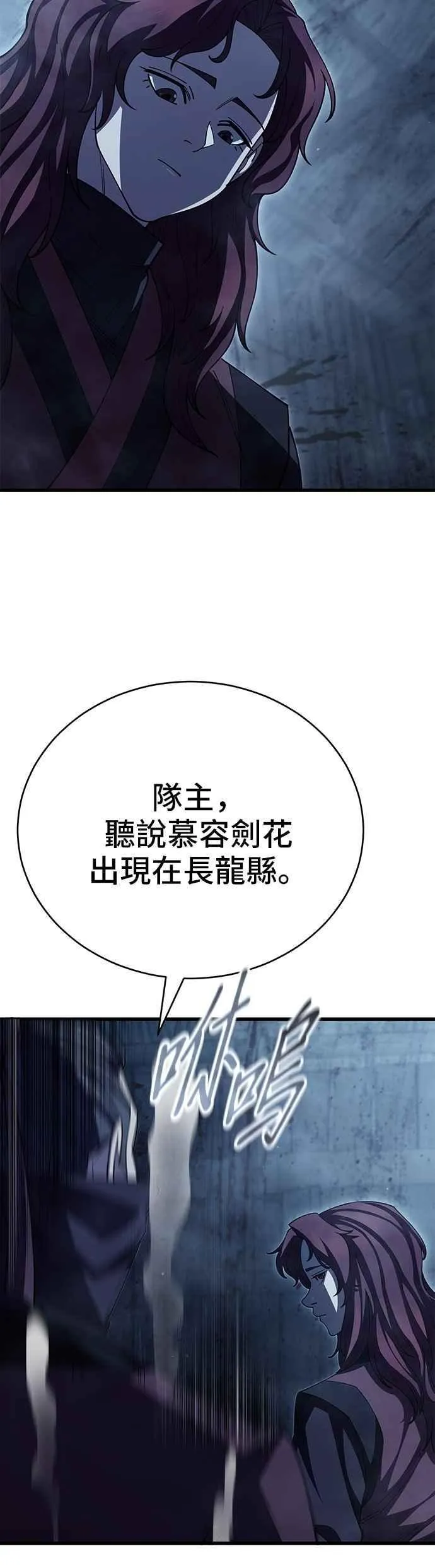 第121话46