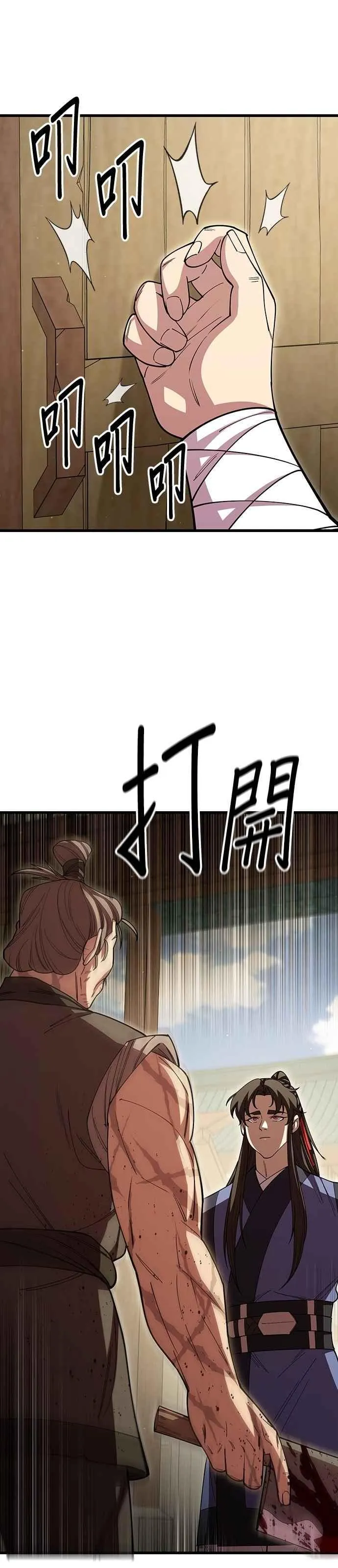 第121话40