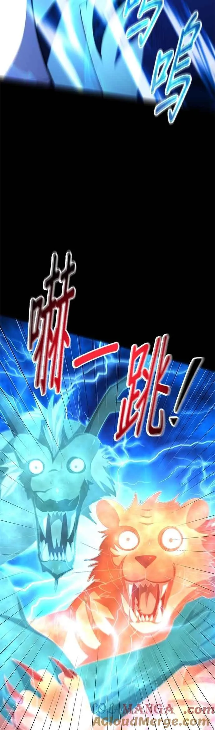 第126话33