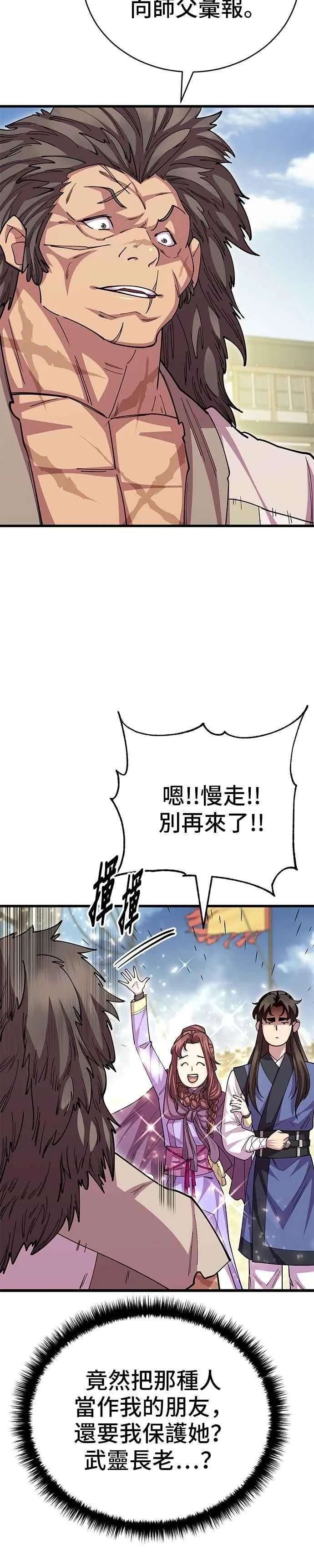 第126话5