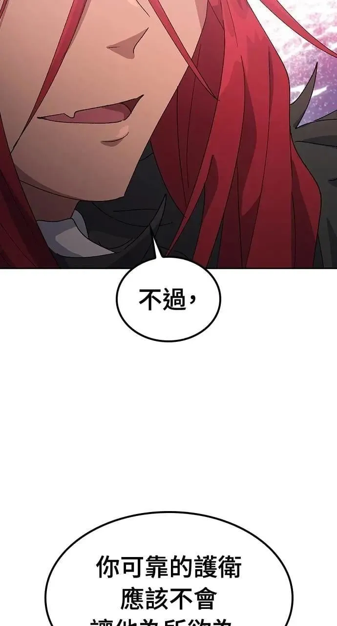第52话26