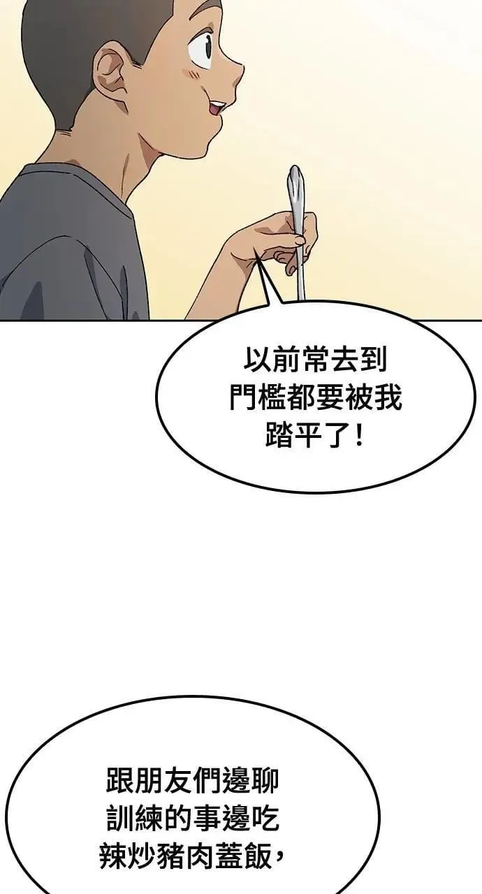 第51话67