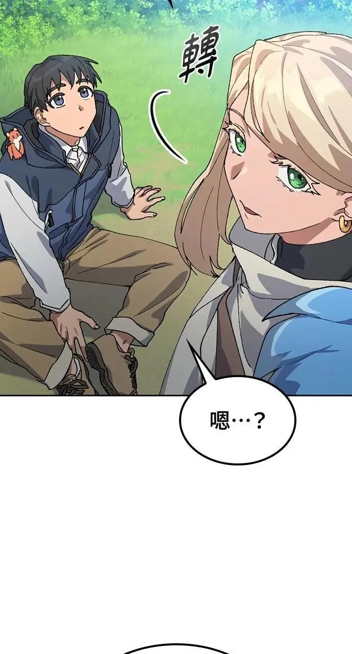 第46话48