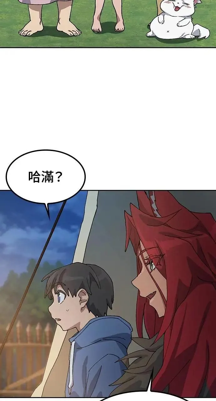 第52话56