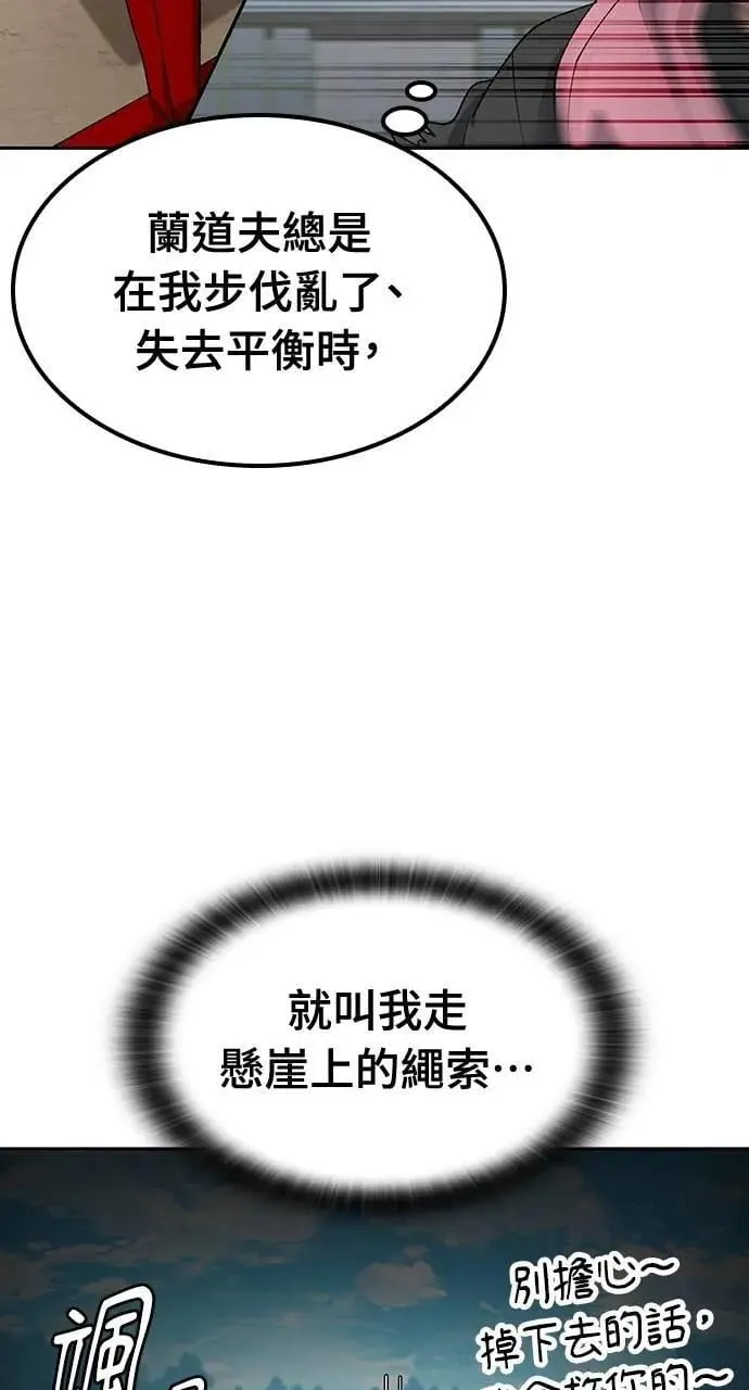 第50话25