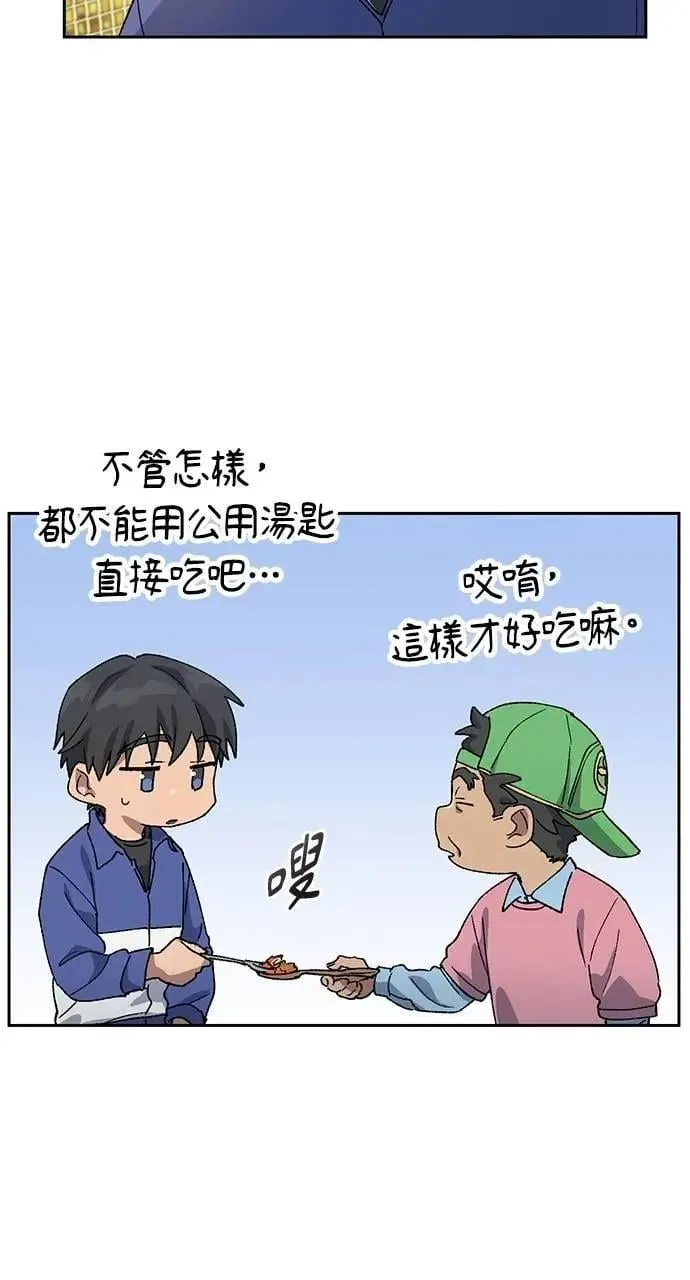 第49话91
