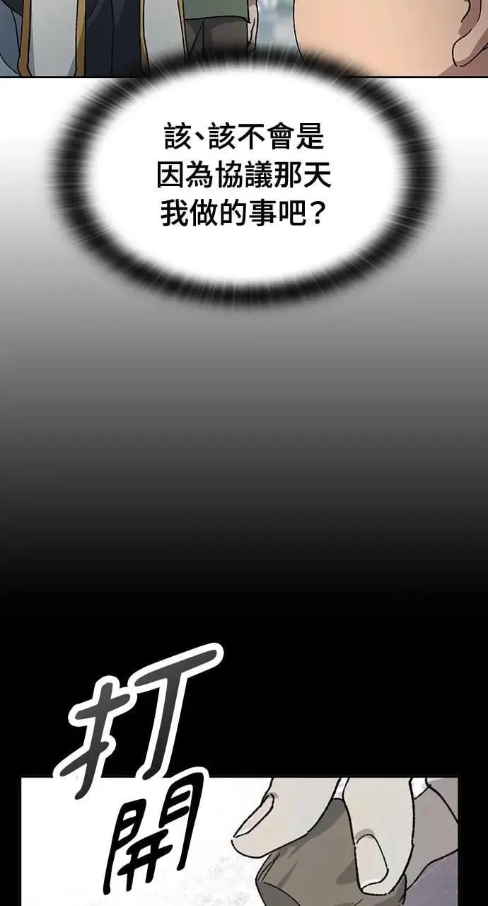 第53话58